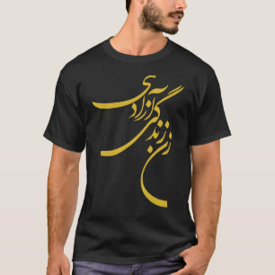 Camiseta Zan Zendegi Azadi Mujer Libertad de Vida Jin Jiyan