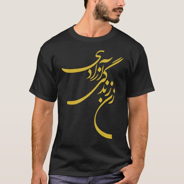 Camiseta Zan Zendegi Azadi Mujer Libertad de Vida Jin Jiyan (Anverso)