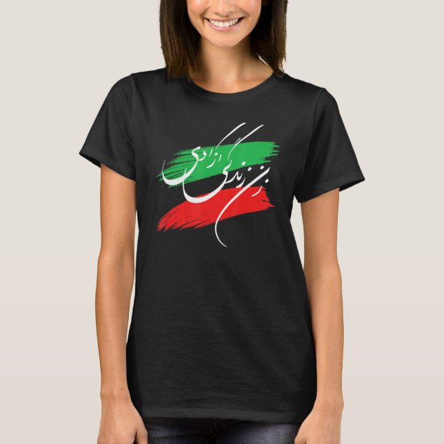 Camiseta Zan Zendegi Azadi Mujer Persa Libertad de Vida (Anverso)