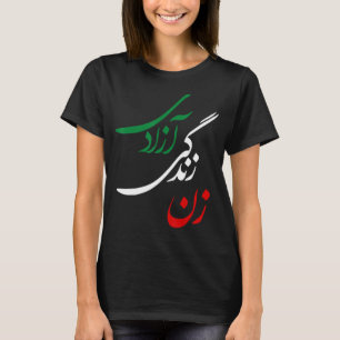 Camiseta Zan Zendegi Azadi Mujeres Libertad de Vida Jin Jiy