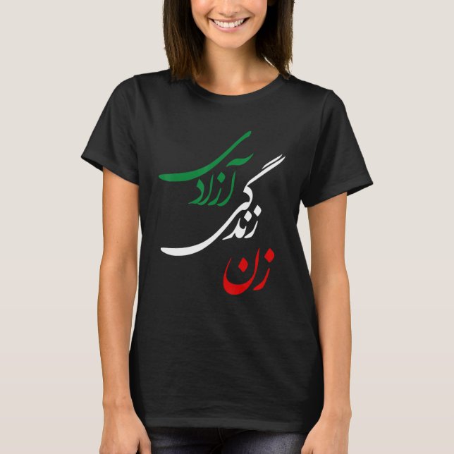 Camiseta Zan Zendegi Azadi Mujeres Libertad de Vida Jin Jiy (Anverso)