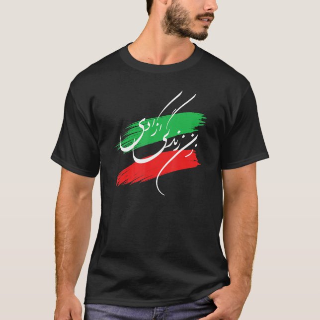 Camiseta Zan Zendegi Azadi Persian Woman Life Freedom (Anverso)