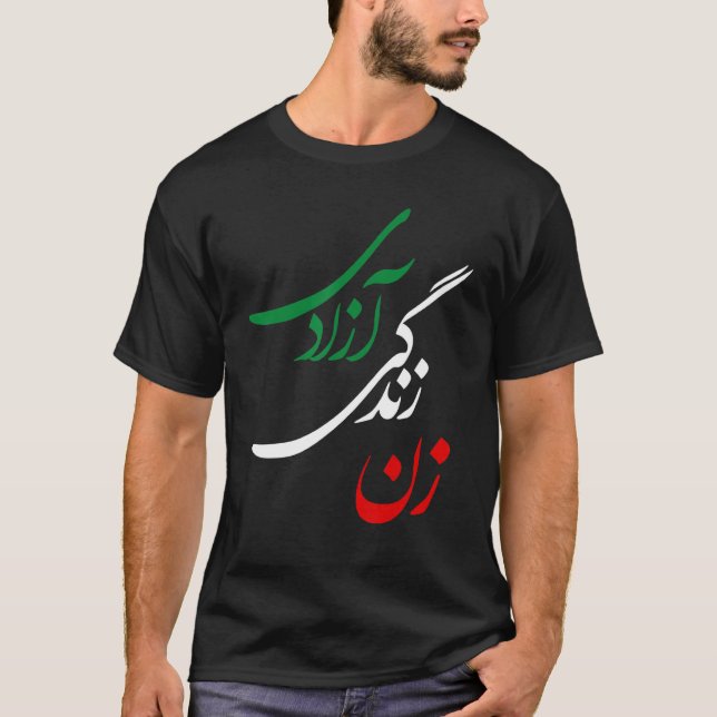 Camiseta Zan Zendegi Azadi Women Life Freedom Jin Jiyan Aza (Anverso)