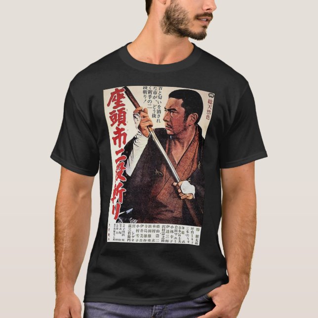 Camiseta Zatoichi Classic (Anverso)