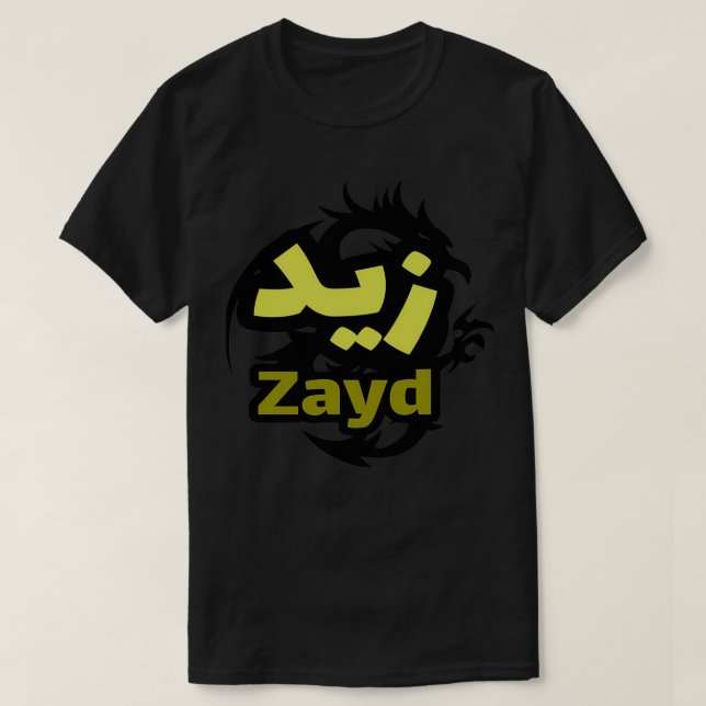 Camiseta Zayd calligraphie lettre arabe (Diseño del anverso)