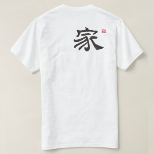 Camiseta Zen Calligraphy Home Camiseta de Caract