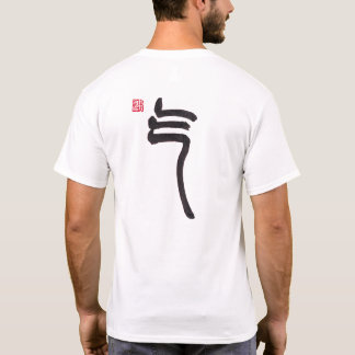 Camiseta Zen Calligraphy Qi | Camiseta de Energía 