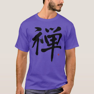 Camiseta Zen con animada caligrafía de kanji zen japonés