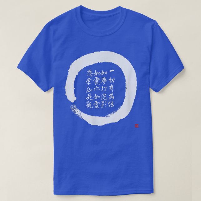 Camiseta Zen Enso Círculo Diamante Sutra Verse Calli Japoné (Diseño del anverso)