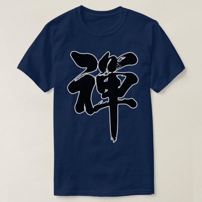 Camiseta Zen Kanji (Diseño del anverso)