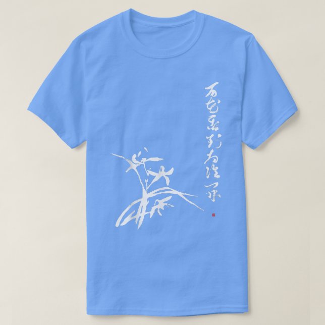 Camiseta Zen Koan con pintura de Orquídea japonesa Sumi  (Diseño del anverso)