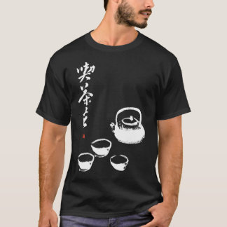 Camiseta Zen Koan Go y compren un poco de té japonés ceremo