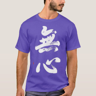 Camiseta Zen Mushin Calligraphy Kanji Bushido Mart japonés