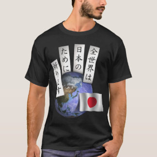 Camiseta Zen Sekai - la oscuridad básica T de los hombres