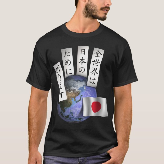 Camiseta Zen Sekai - la oscuridad básica T de los hombres (Anverso)