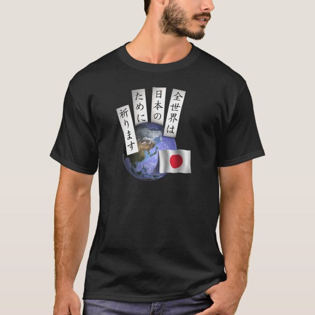 Camiseta ZenSekai (Anverso)