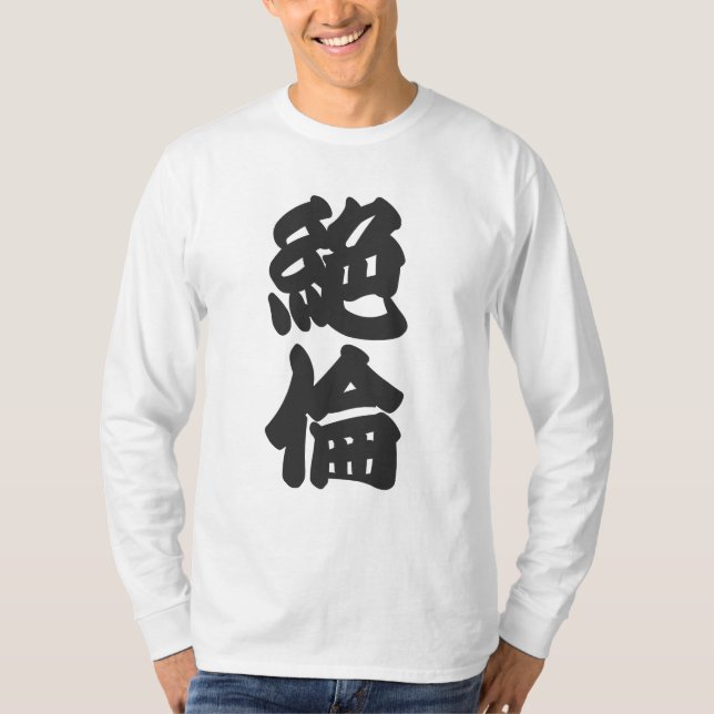 CAMISETA ZETSURIN (Anverso)