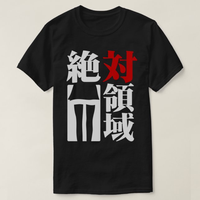 Camiseta Zettai Ryouiki (Diseño del anverso)
