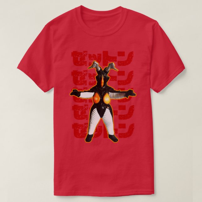 Camiseta ZETTON Ultraman (Diseño del anverso)
