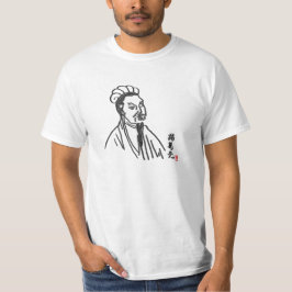 Camiseta Zhuge Liang. Amo del estratega y del Taoist