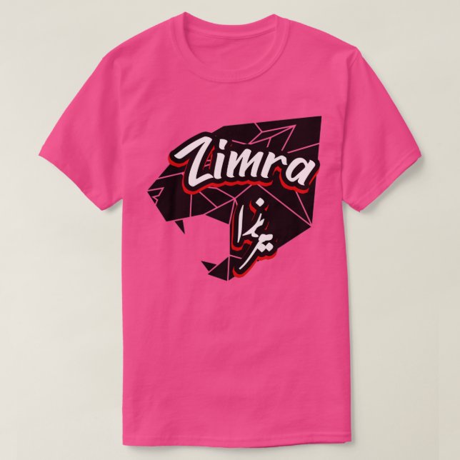 Camiseta Zimra Arabe Prnom (Diseño del anverso)