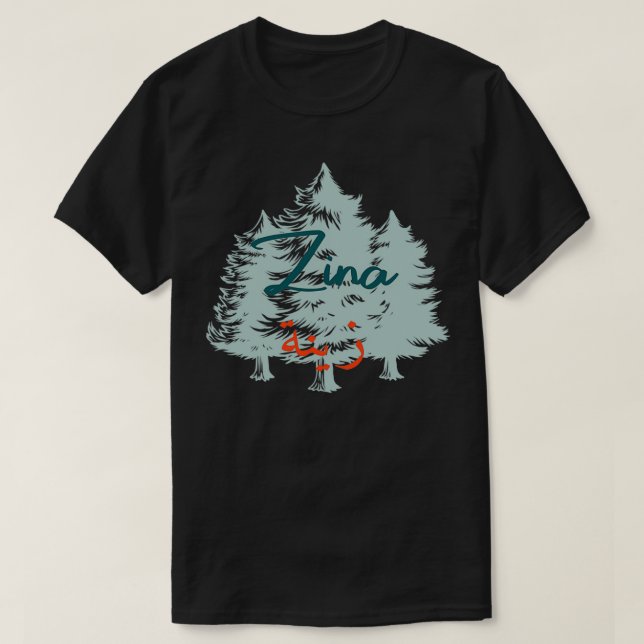 Camiseta Zina prnom calligraphi en arabe (Diseño del anverso)