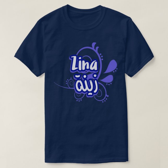 Camiseta Zina prnom calligraphi en arabe 1 (Diseño del anverso)