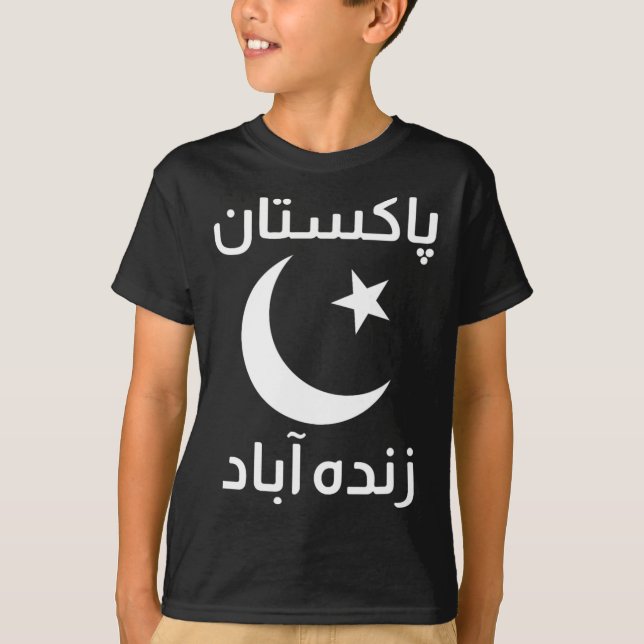 Camiseta Zindabyd Azadi Mubyrak Dil Heart Fla (Anverso)