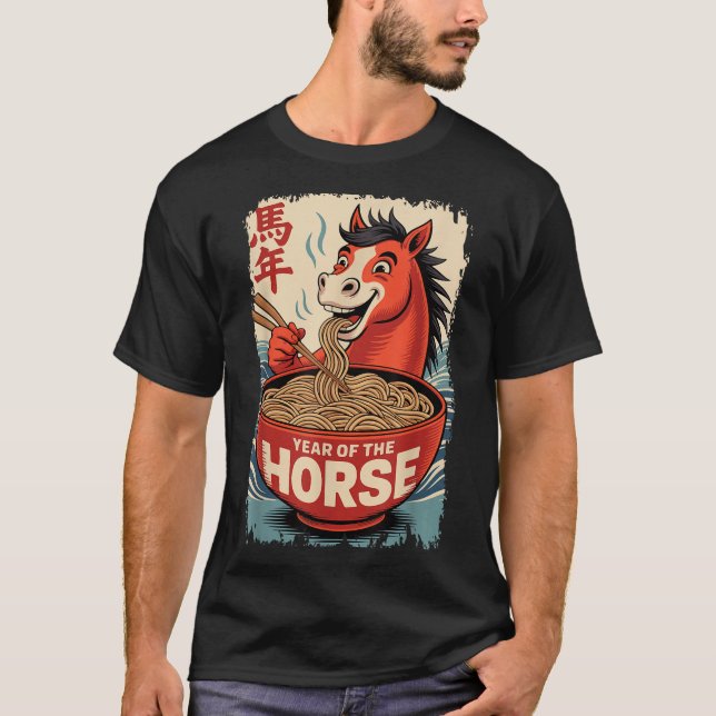 Camiseta Zodiac Lunar Chinese New Year Of The Horse 2026 Ra (Anverso)