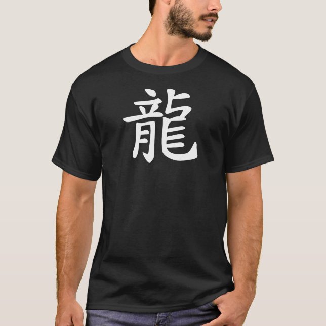 Camiseta Zodiaco chino - dragón - diseño blanco (Anverso)