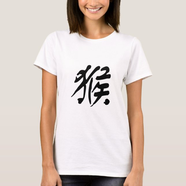 Camiseta Zodiaco chino - mono (Anverso)