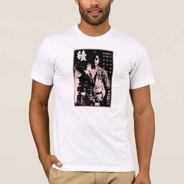 Camiseta Zoku Sugata Sanshiro (negro del hrd) (Anverso)