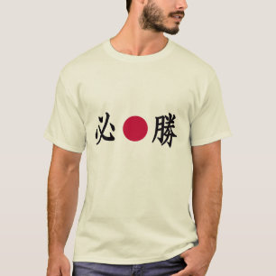 Camiseta Zona kanji japonesa