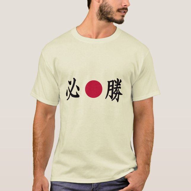 Camiseta Zona kanji japonesa (Anverso)