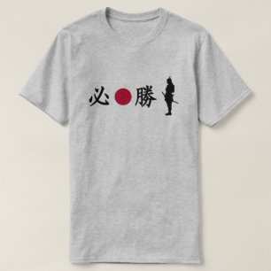 Camiseta Zona kanji samurai