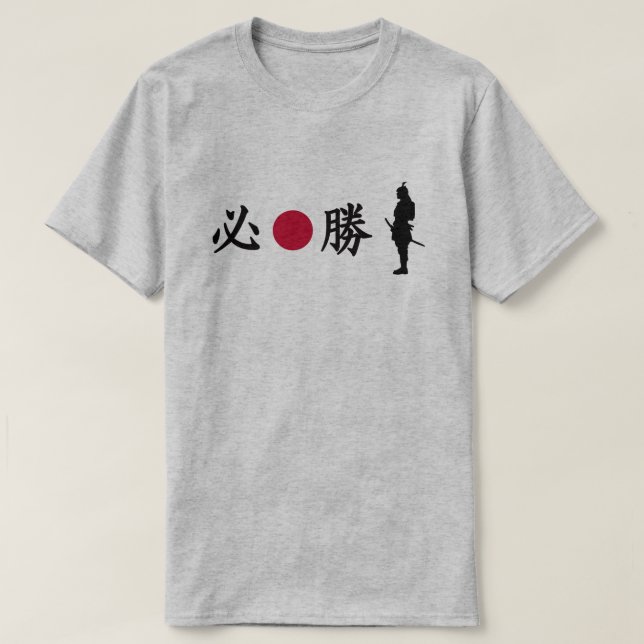 Camiseta Zona kanji samurai (Diseño del anverso)