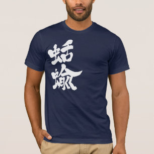Camiseta Zorras [kanji]