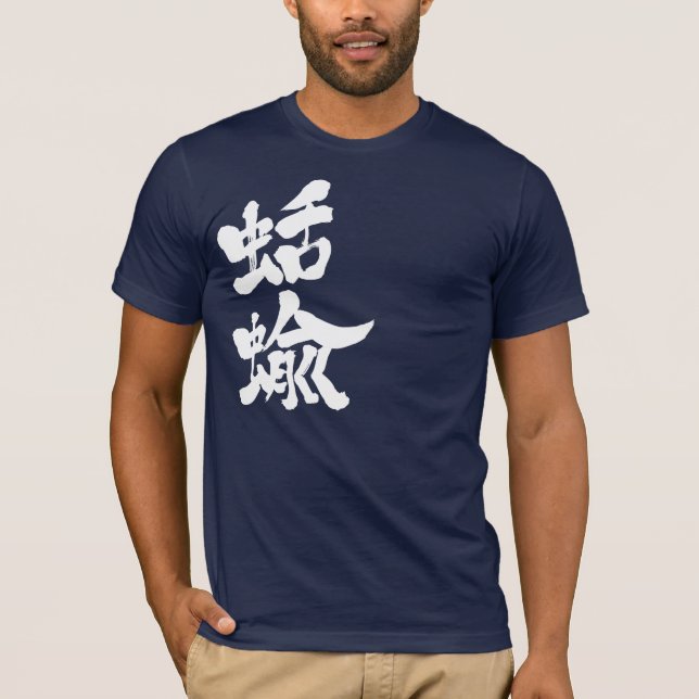 Camiseta Zorras [kanji] (Anverso)