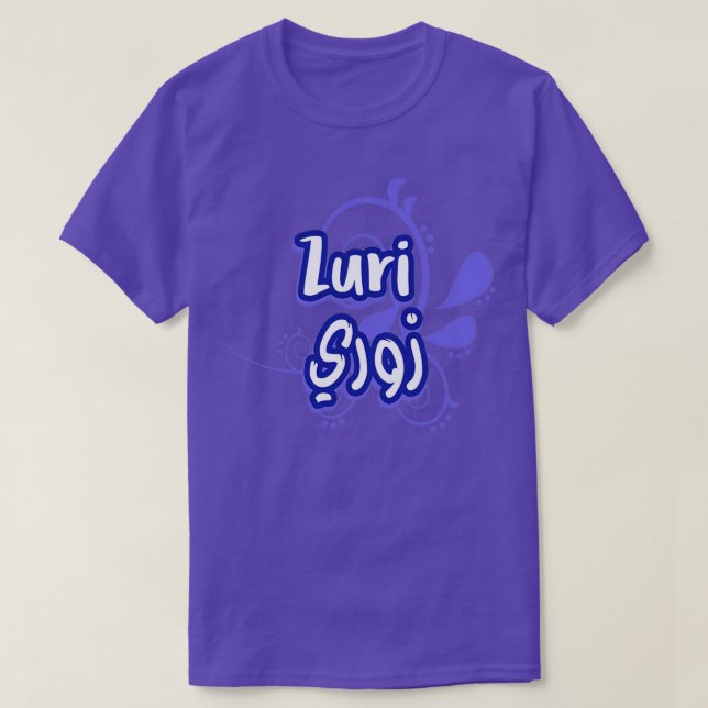 Camiseta Zuri Calligraphie Arabe 1 (Diseño del anverso)