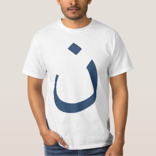 Camisetas cristianas de la solidaridad