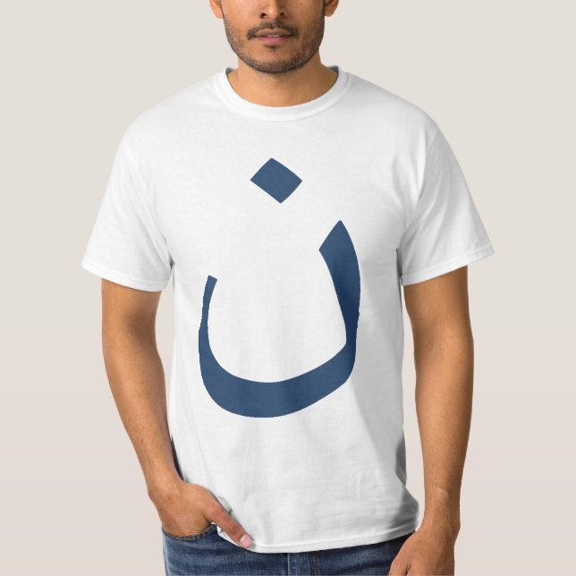 Camisetas cristianas de la solidaridad (Anverso)