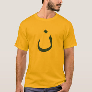 Camisetas cristianas de la solidaridad