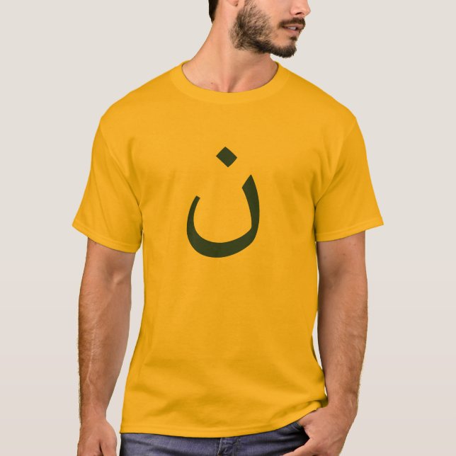 Camisetas cristianas de la solidaridad (Anverso)