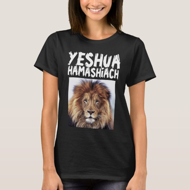 Camisetas CRISTIANAS JUDÍAS DE YESHUA LION (Anverso)