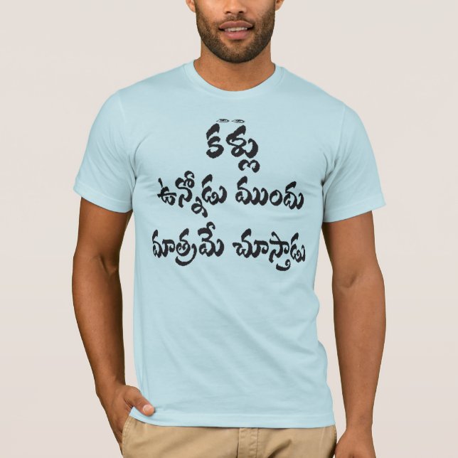 Camisetas de Dookudu (Anverso)