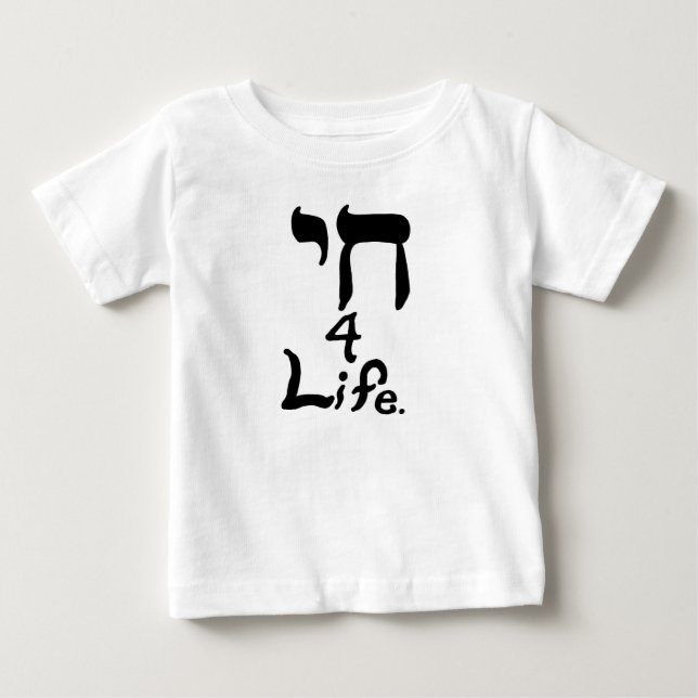 Camisetas de la vida Chai 4 (Anverso)
