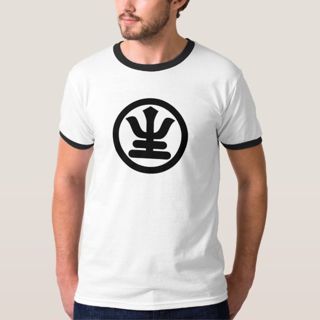 Camisetas de la vida del samurai (Anverso)