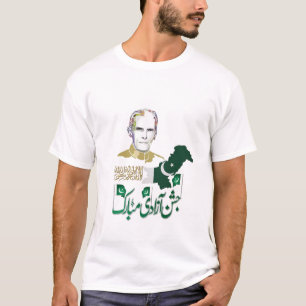 camisetas del 14 de agosto Día de la Independencia