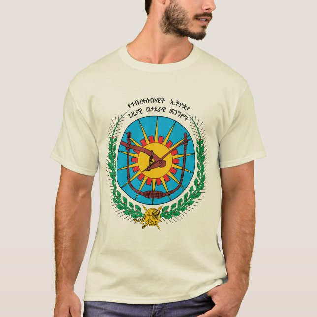 Camisetas del escudo de armas de Etiopía 1975) ( (Anverso)
