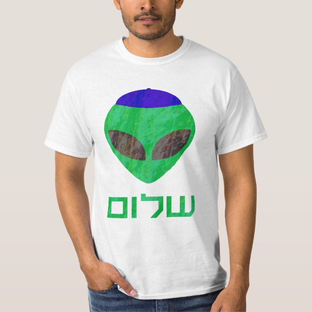 Camisetas del extranjero de Shalom (Anverso)